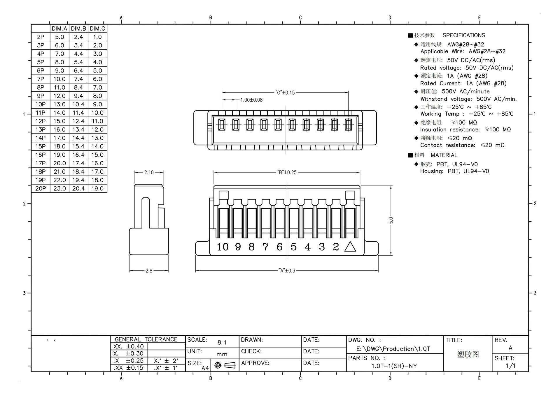 JST SH 2pin-16pin terminal wire spacing 1.0mm wire to board wire harness