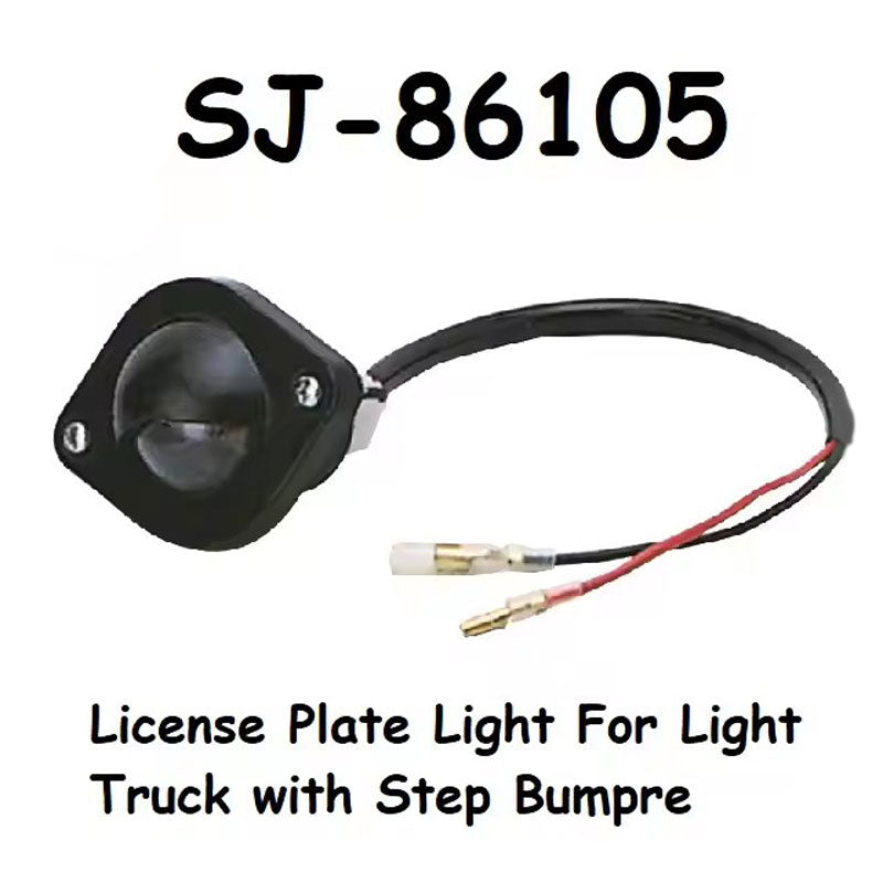 SJ-86105 Auto Truck Trail Two-way Pigtail Socket License Light Wire Harness