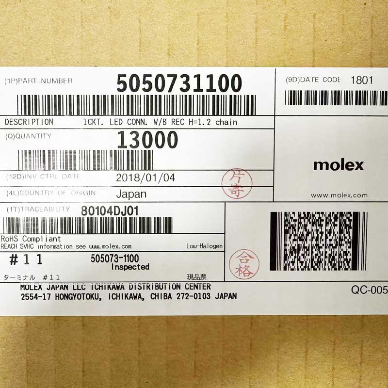 Molex 5050731100 TermiMate Crimp Terminal Receptacle 1.20mm Mated Height Terminal