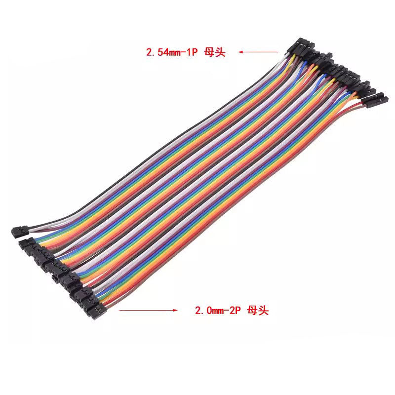 40Pin Dupont color cable 2.0mm to 2.54mm female to female plug 1Pin to 2Pin