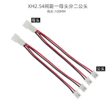 JST Xh Series 2.54mm 2p-7p Terminal Wire Harness One to two adapter cable