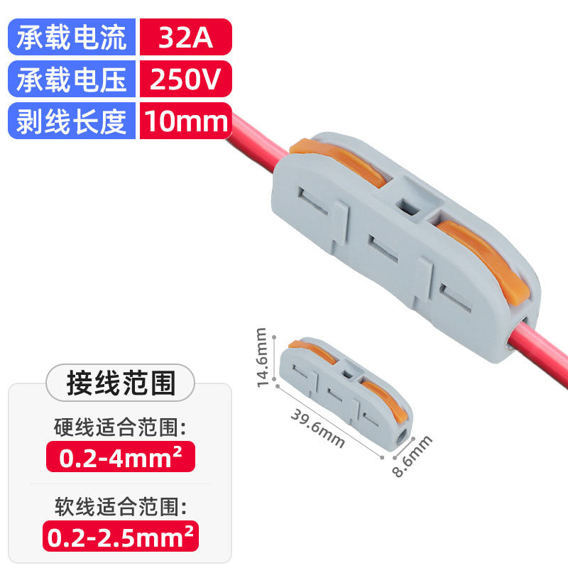 Быстроразъемный клеммный зажим для проводного соединения 
