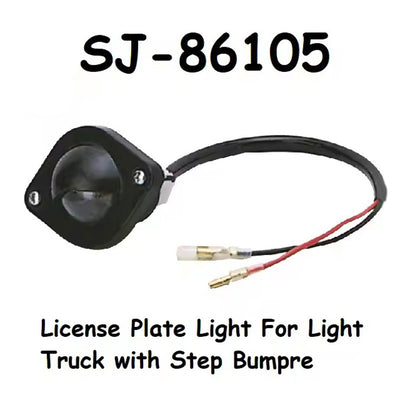 SJ-86105 Auto Truck Trail Two-way Pigtail Socket License Light Wire Harness