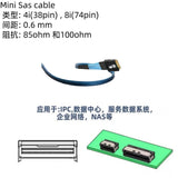 SlimSAS 4i 38P SFF-8654 to SFF-8654 hard disk server data transmission cable