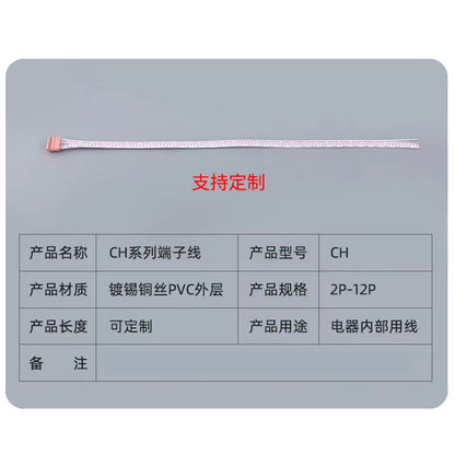 CH2.54 Pitch Cable Automotive Wiring Harness Cable Assembly Customized